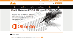 Desktop Screenshot of foxit.co.jp